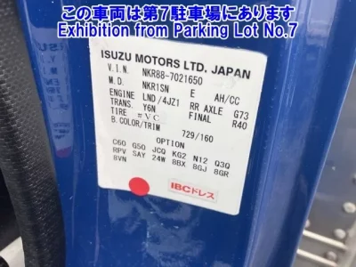 Isuzu ELF
