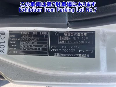 Mitsubishi FUSO FIGHTER