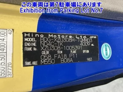 Hino DUTRO