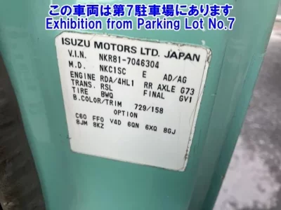 Isuzu ELF