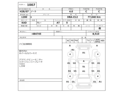 Nissan NOTE