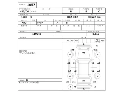 Nissan NOTE
