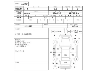 Nissan NOTE