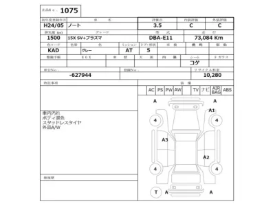 Nissan NOTE