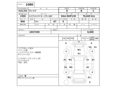 Toyota VITZ
