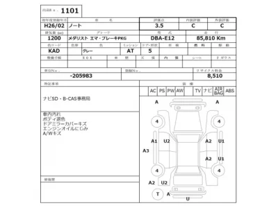 Nissan NOTE