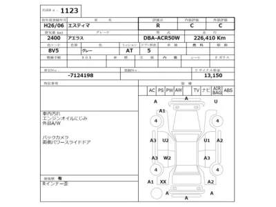 Toyota ESTIMA