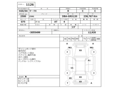 Toyota MARK X