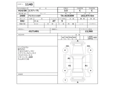 Toyota ESTIMA