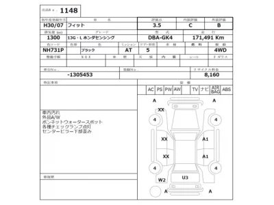 Honda FIT