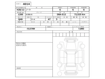 Nissan NOTE