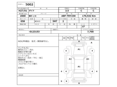 Toyota DYNA