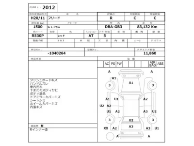 Honda FREED