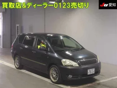 Toyota IPSUM