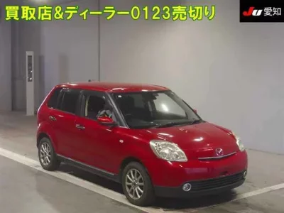 Mazda VERISA