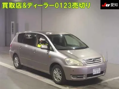Toyota IPSUM