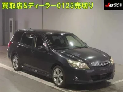 Subaru EXIGA