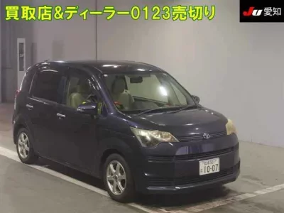 Toyota SPADE