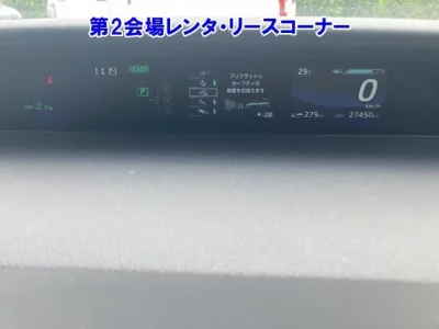 Toyota MIRAI