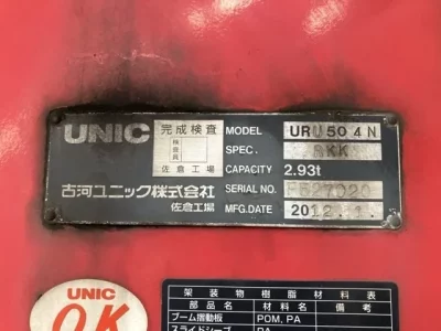OTHERS UNIC CRANE