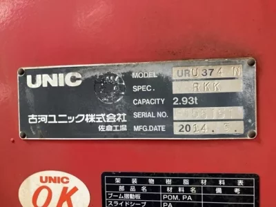 OTHERS UNIC CRANE
