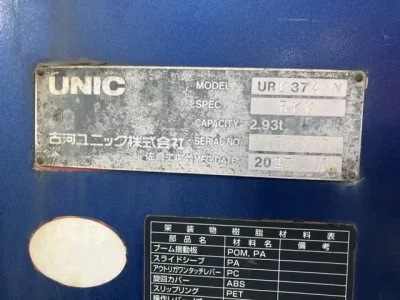 OTHERS UNIC CRANE