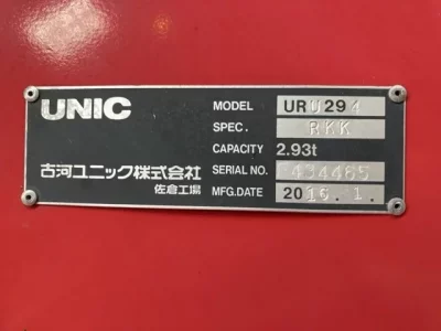 OTHERS UNIC CRANE