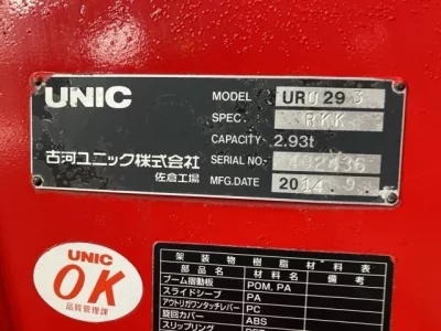 OTHERS UNIC CRANE