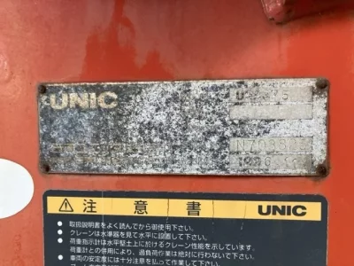 OTHERS UNIC CRANE