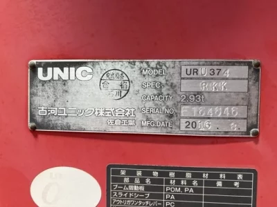 OTHERS UNIC CRANE