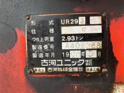 OTHERS UNIC CRANE