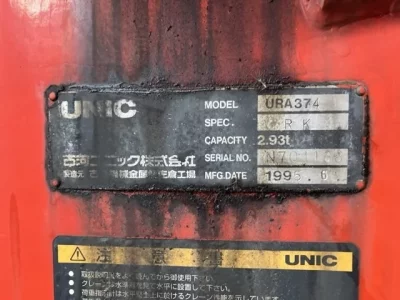 OTHERS UNIC CRANE