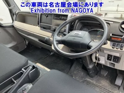 Nissan ATLAS