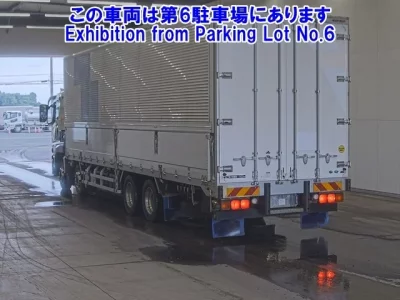 Mitsubishi SUPER GREAT