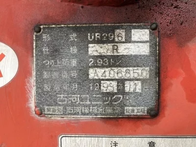 OTHERS UNIC CRANE