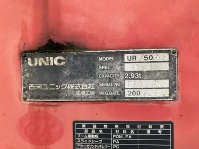 OTHERS UNIC CRANE