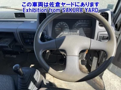 Nissan ATLAS
