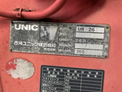 OTHERS UNIC CRANE