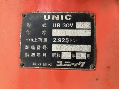 OTHERS UNIC CRANE
