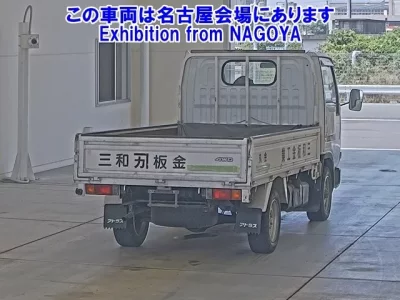 Nissan ATLAS