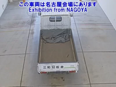 Nissan ATLAS