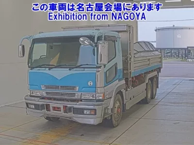 Mitsubishi SUPER GREAT