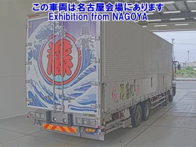 Mitsubishi SUPER GREAT