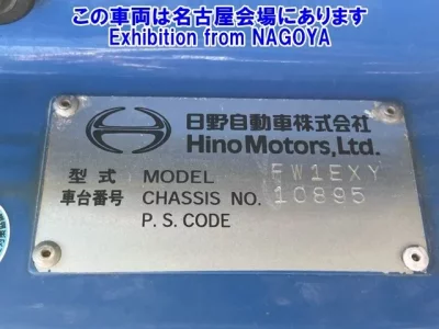 Hino TRUCK