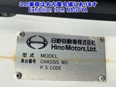 Hino RANGER