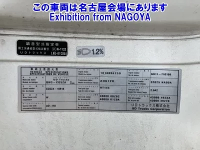 Nissan QUON