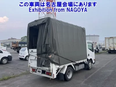 Nissan ATLAS
