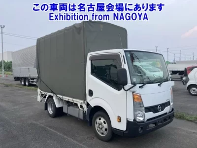 Nissan ATLAS