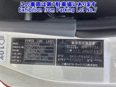 Mitsubishi MITUBISHI