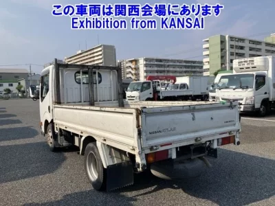 Nissan ATLAS